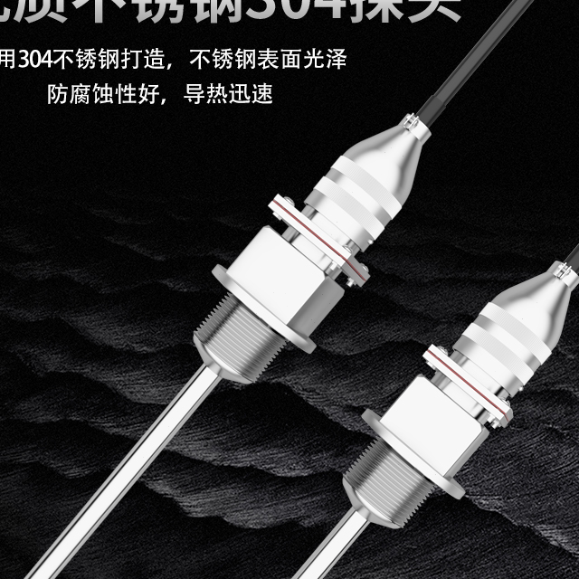 航插式pt100温度传感器铂热电阻感温探头一体化管道k型热电偶