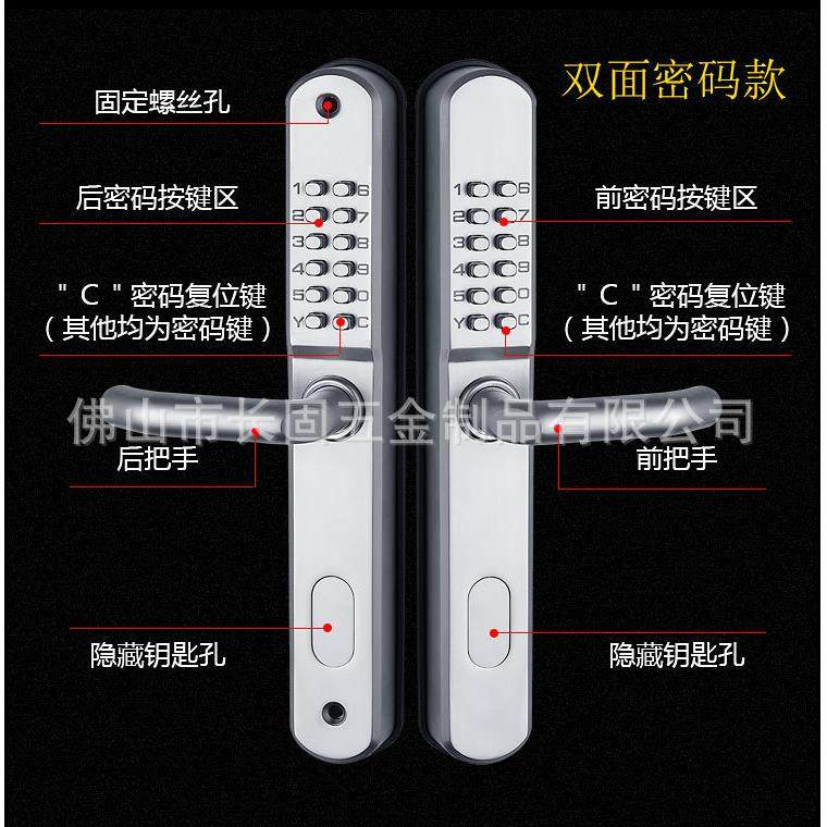 厂家单双面G800AS铝门有框门机械密码断桥铝密码锁插蕊门锁