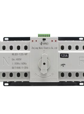 双电源自动转换开关迷你型CE认证4P125A100A80A63A微断型ATS