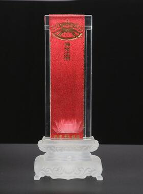 水晶灵牌寺院摆放牌位水晶牌位照片价格佛龛摆放牌位
