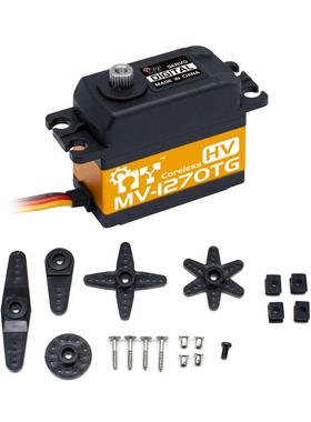 MV-1270TG7.4V35kg钛合金齿空心杯舵机SAVOX1270航模机器人配件