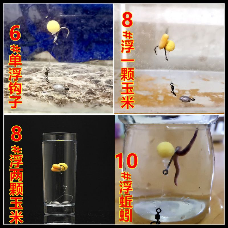 欧鲤钓组欧式库钓江钓浮球钓鱼珠珠浮力珠反底鲤鱼草鱼青鱼钩组