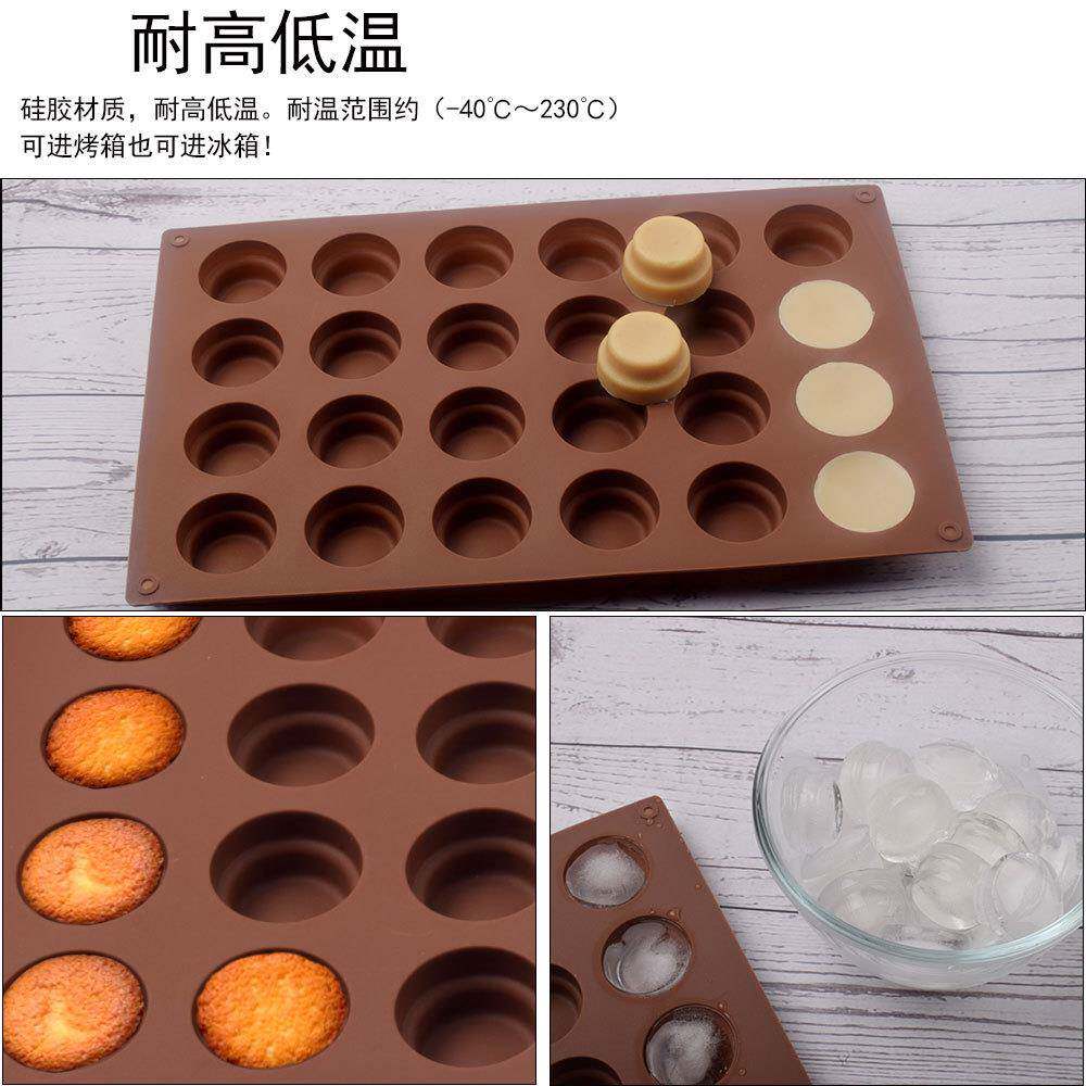 圆形硅胶模具布丁巧克力饼干模糖果蛋糕马芬杯烘焙烤箱模具耐高温