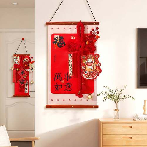 2026马年万字结福字挂件新年客厅入户门挂饰春节过年喜庆贺年装饰