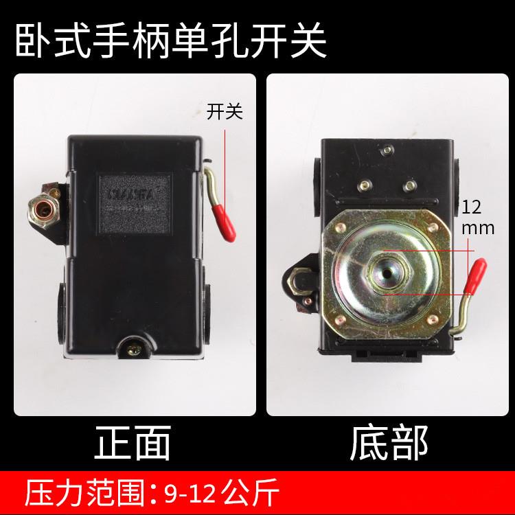 富邦卧式银触点压力开关FB10空压机配件大全自动气压控制器