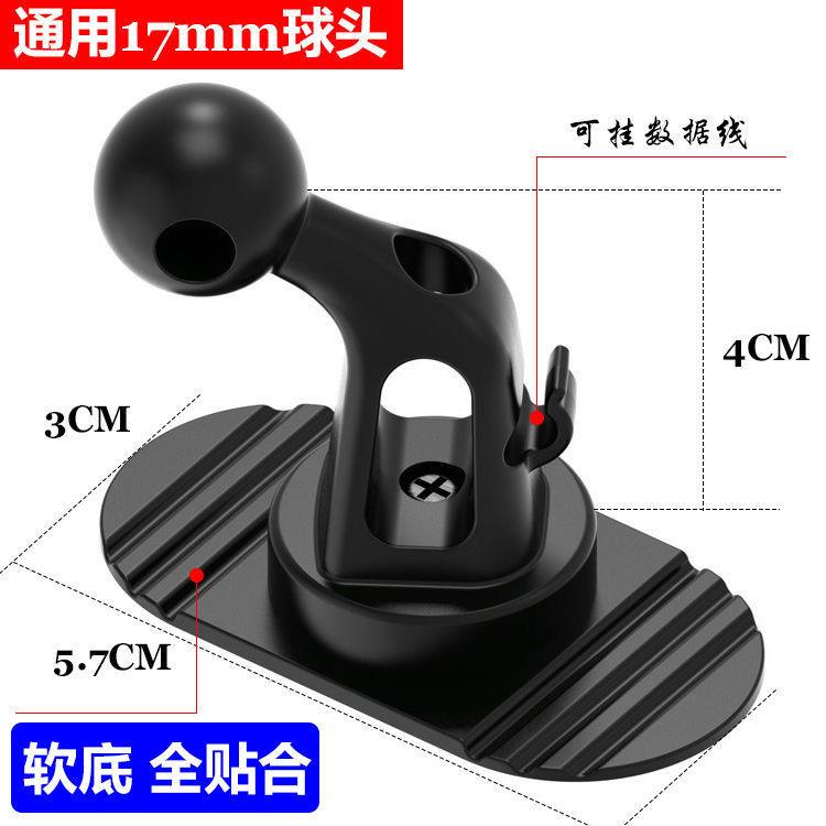 厂家粘贴手机支架仪表台座子运动器材手机架粘胶车载多功能图片