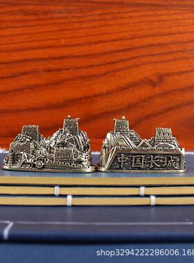 黄铜万里长城摆件长城摆件办公室装饰品家居办公书房八达岭长城摆