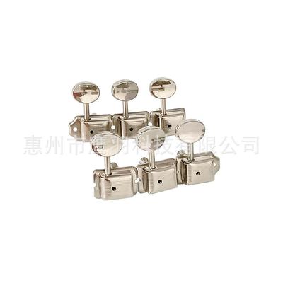 吉他配件电吉他弦钮SQST复古弦钮1+4+1右边半封开叉闭弦准弦钮