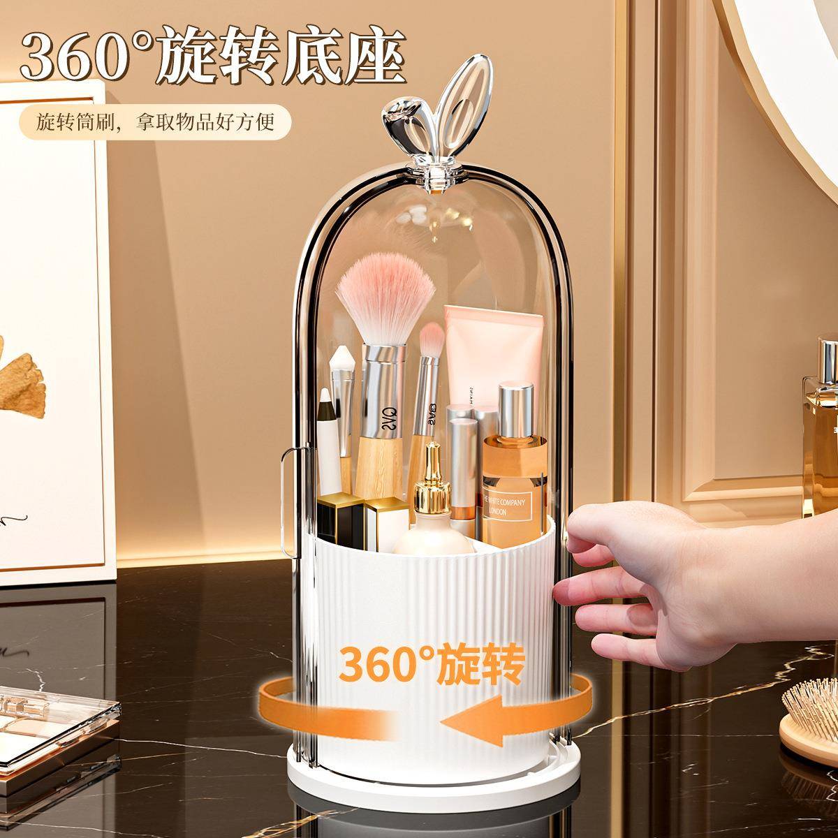 鸟笼化妆品收纳盒置物架旋转梳妆台笔筒桌面化妆刷收纳防尘分格筒