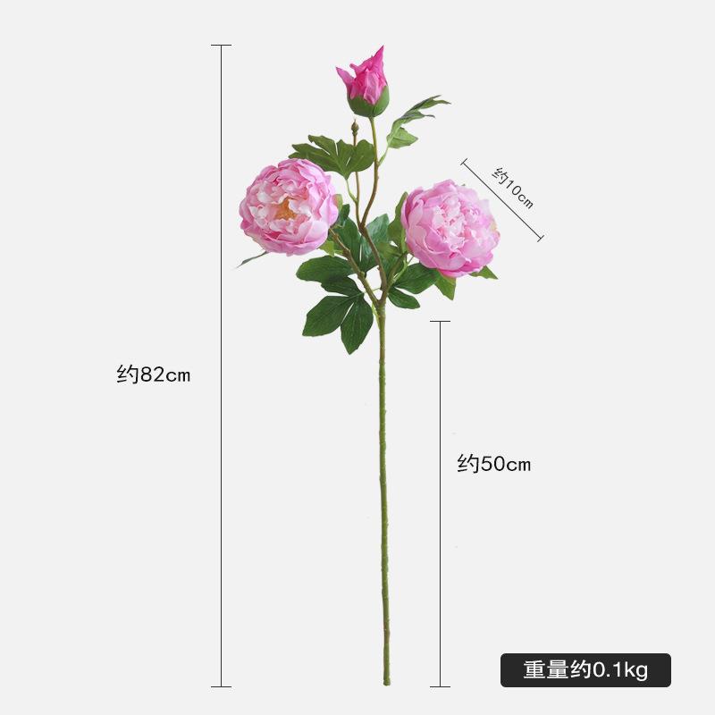 牡丹仿真花手感保湿高品质长支3头芍药假花大支湿感富贵牡丹假花
