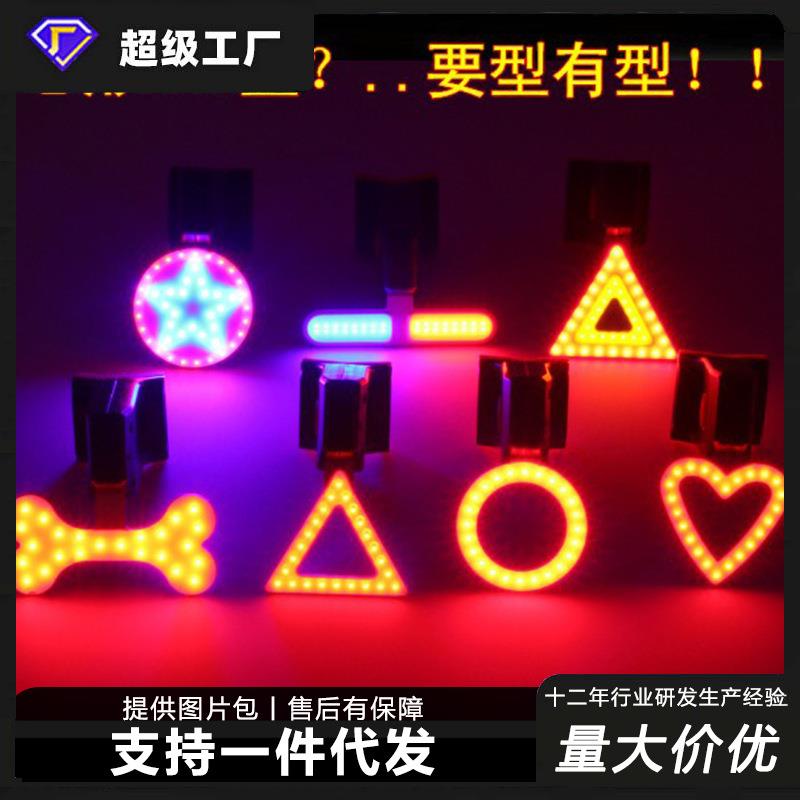 创意自行车尾灯 高亮USB充电尾灯 山地车爱心形圆形骨头形cob尾灯