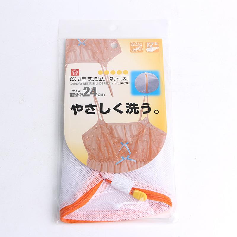 620AAY.日本外贸精品.洗衣袋丸型内衣洗护袋24cm