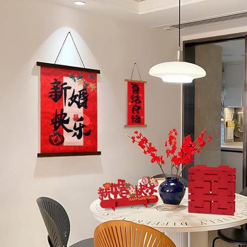 结婚专用婚房卧室门上囍字挂件装饰2025小区入户房门喜字全套布置