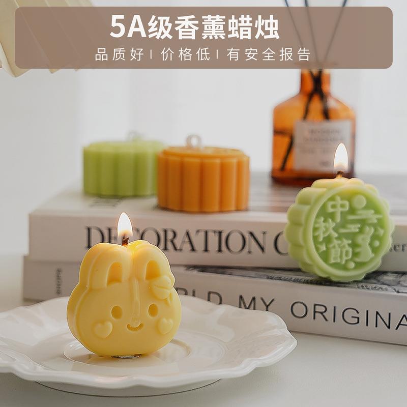 中秋礼物手工香氛造型蠟燭摆件candle实用礼品创意伴手礼香薰蜡烛