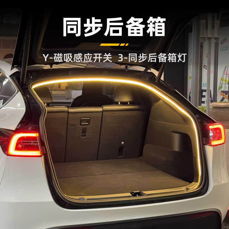 适用于特斯拉modelY焕新/3焕新/X/S迎宾灯流光后备箱灯氛围灯