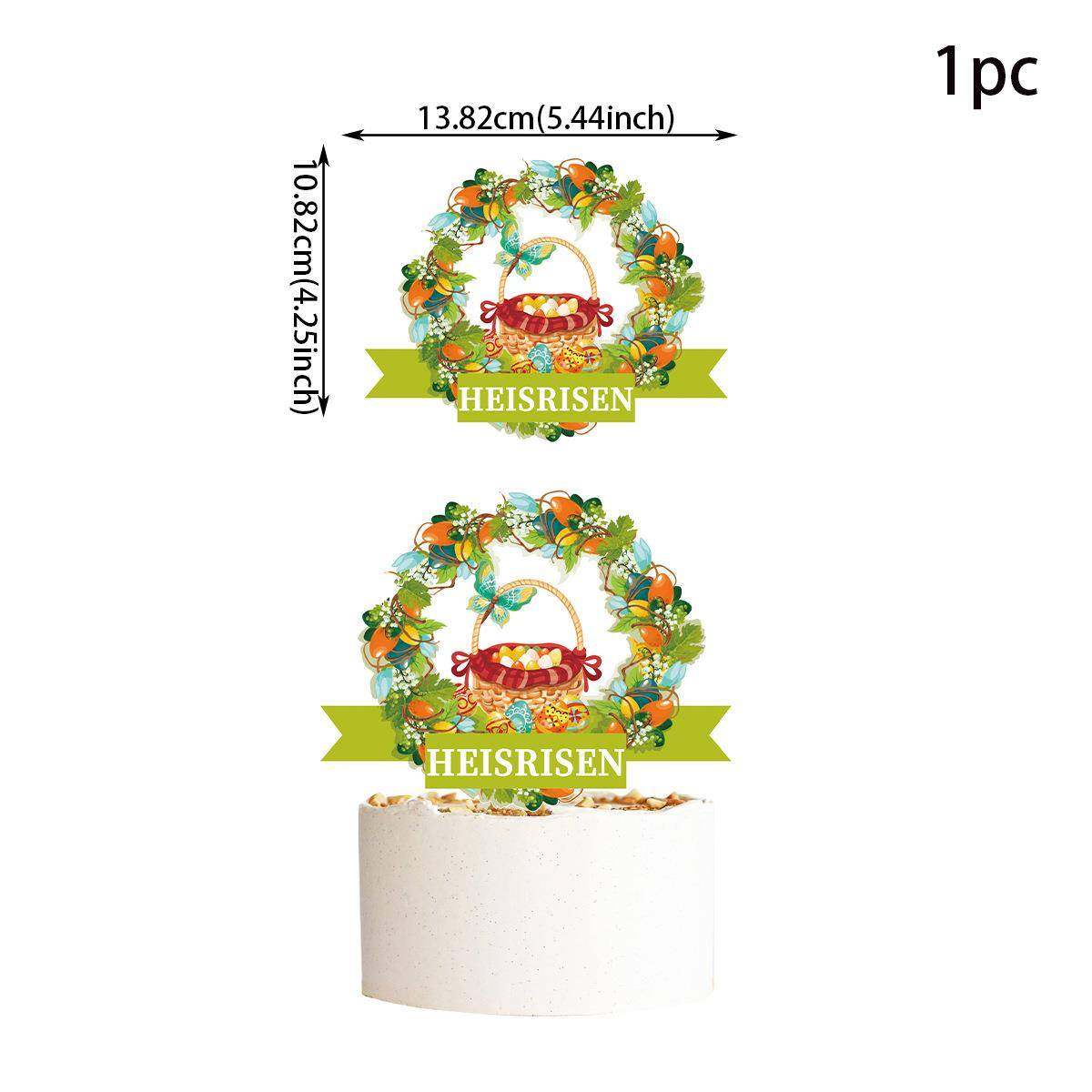 跨境生日装饰聚会布置道具气球套装复活节主题蛋糕插旗派对用品