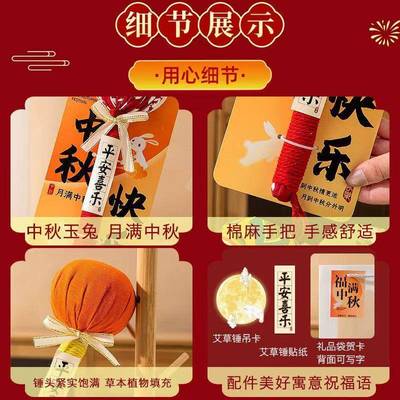 2026年新款新年礼物艾草锤实用养生锤礼送长辈送朋友用心精美礼品