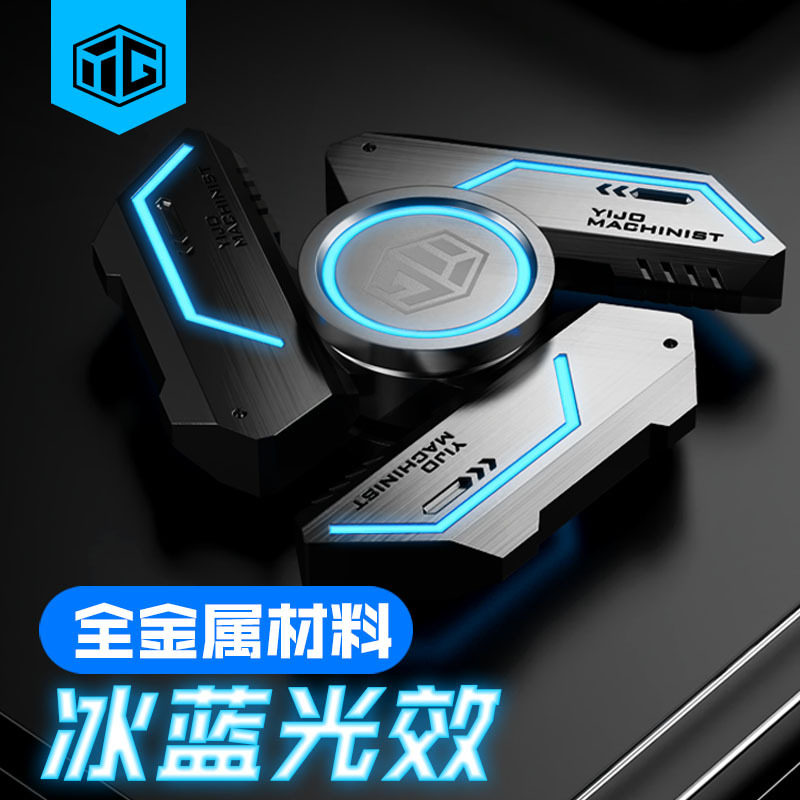 异爵发光指尖陀螺夜光手指解压