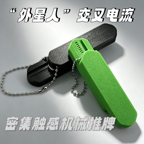 3D打印模块化组合edc密集交叉音
