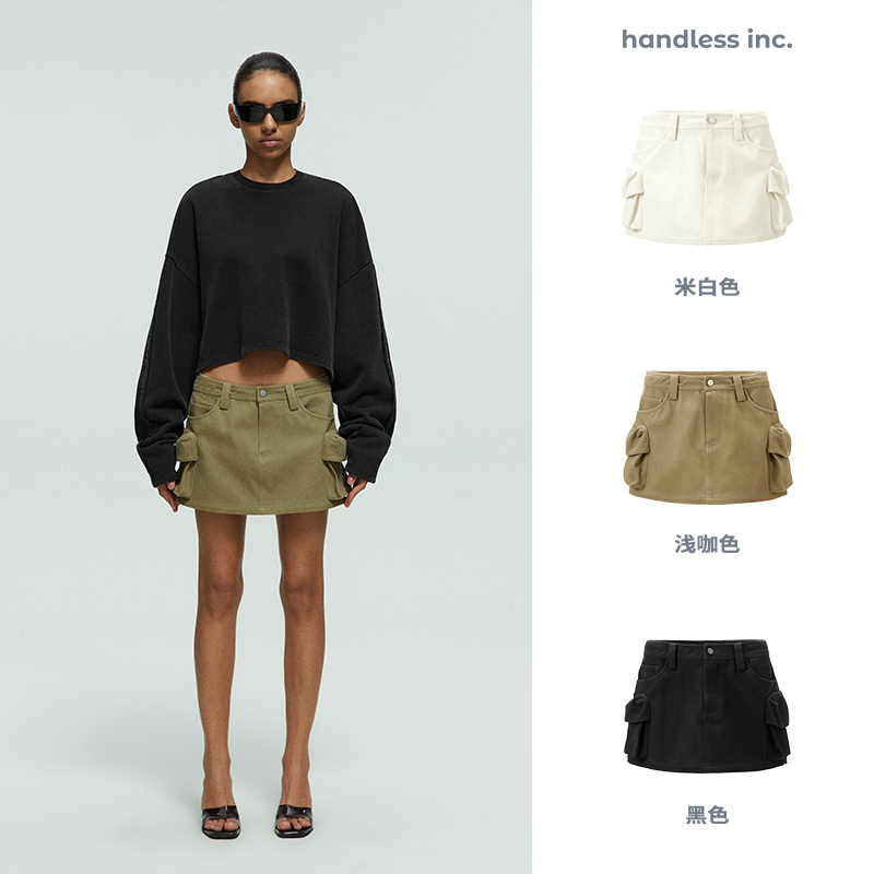 handless inc | casual系列-H型立体口袋工装裙裤