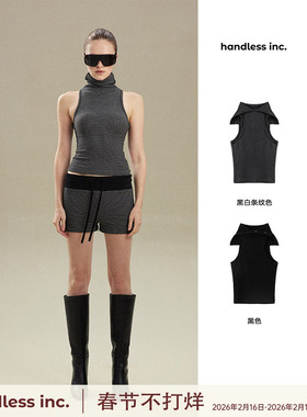 handless inc | 绒感弹力套装系列-背心