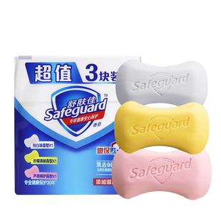 舒肤佳香皂纯白清香型清洁留香柠檬芦荟正品100g*3块沐浴皂家庭装