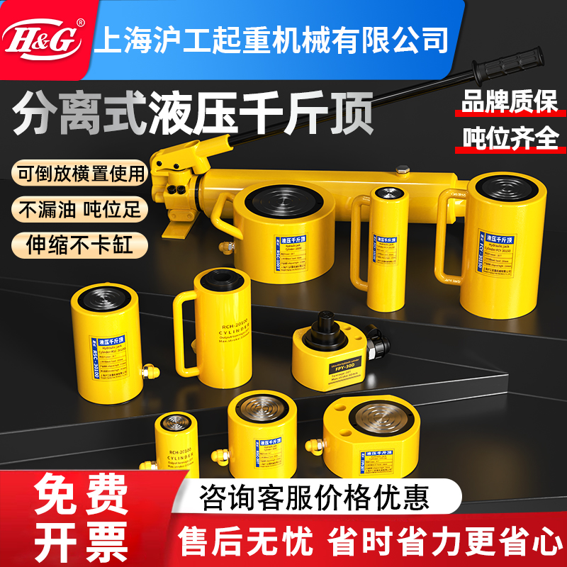 多角度使用顶起不卡缸