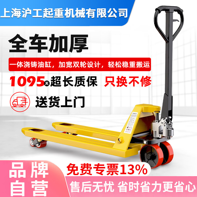 手动搬运液压叉车地牛搬运车2/3吨T升降托盘铲车仓库手推叉车