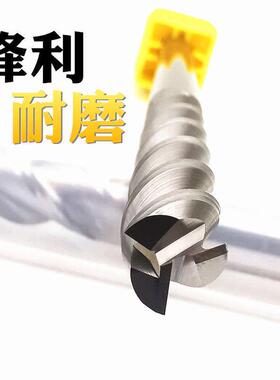 4/6/10/12/14/16/20mm加长铣刀铝用200/250/300L硬质合金长刃钨钢