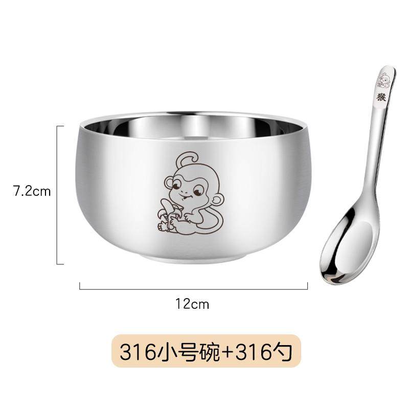 sw1c316不锈钢碗家用儿童碗防摔防烫吃饭汤碗宝宝生肖碗勺食品级,家装主材,台上艺术碗盆,淘宝优惠券,粉丝福利购,淘宝优惠卷
