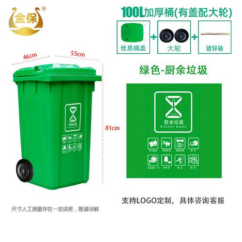 环卫小区有盖240l挂车大容量带盖箱l^户外垃圾桶大号分类商用