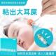 粘耳棒粘耳式 掏耳神器棉棒家用挖耳朵专用棉签婴儿棉签挖耳勺掏耳