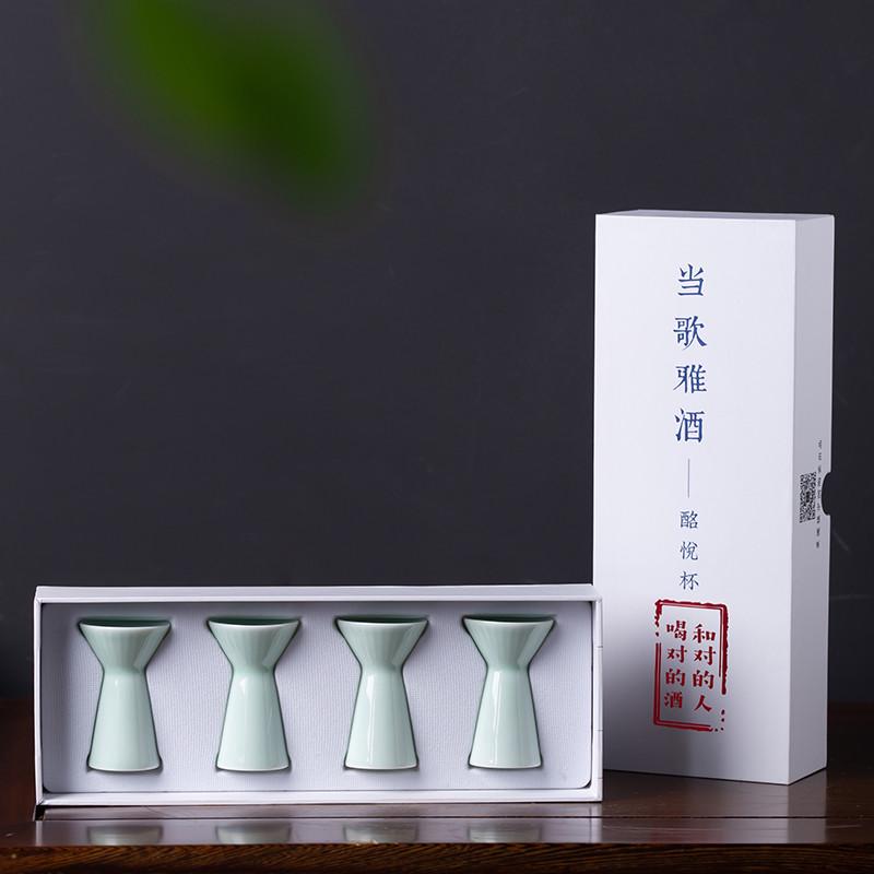 陶瓷小酒杯一口杯白色创意酒盅家用复古中式白酒杯酒具套装