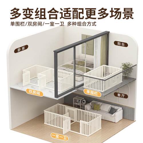 宠物围栏室内家用狗围栏安全防护栅栏防越狱自由拼接狗笼子小型犬