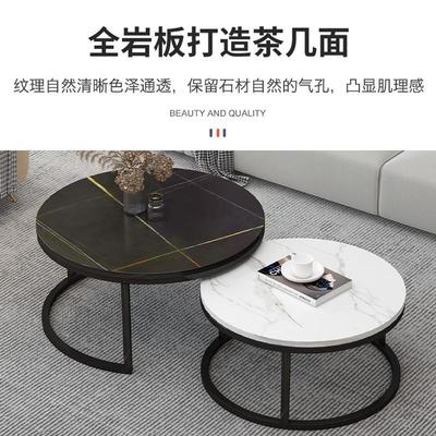 岩板茶几2024新款客厅家用小户型轻奢现代圆形简约网红小茶台桌子