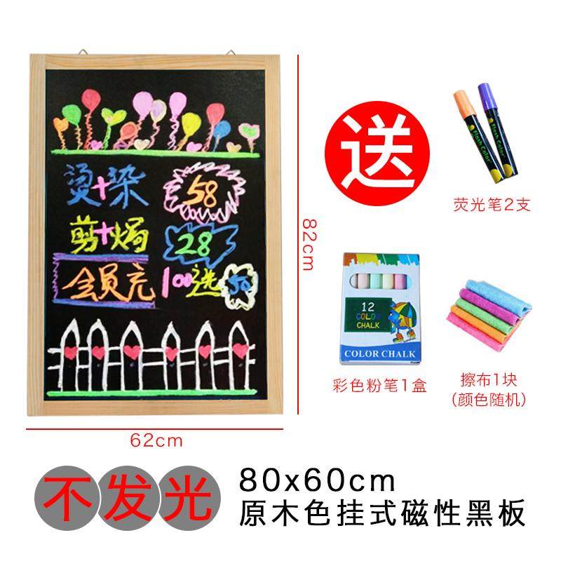 led发光粉贴墙价目表单板门牌留言板地摊菜单小黑板笔字酒吧墙挂,文具电教/文化用品/商务用品,白板,淘宝优惠券,粉丝福利购,淘宝优惠卷