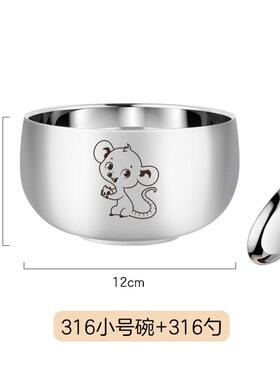 sw1c316不锈钢碗勺家用吃饭汤碗宝宝生肖碗儿童碗防摔防烫食品级