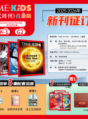 TimeforKids时代儿童版周刊2025年-2026年K1-G2-G3-G5 儿童英文期刊课外读物分级阅读美国时代儿童版周刊杂志青少年中小学英文原版