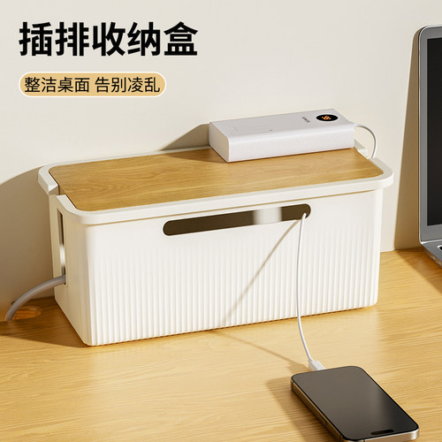 桌面数据线收纳理线器