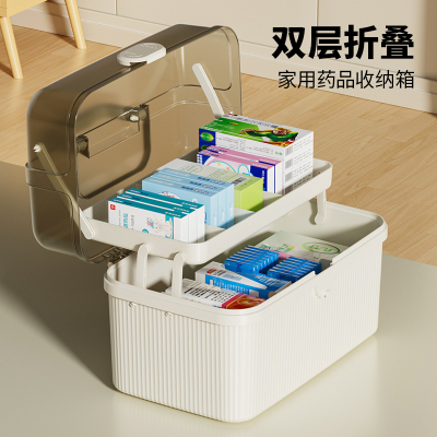 家用多层大容量医药箱药箱