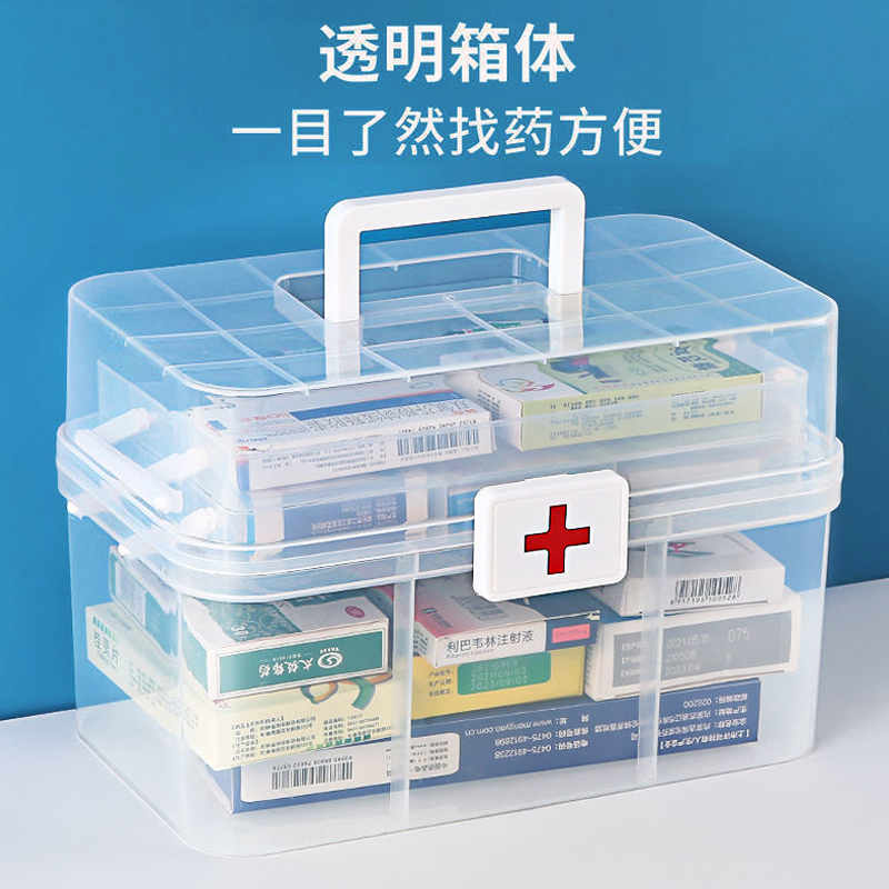 多层透明家用带手提防潮医药箱