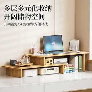 电脑显示器增高架实木笔记本托架宿舍桌面收纳架办公桌工位整理架