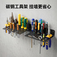 Best-selling heavy-duty metal wall-mounted tool storage rack, screwdriver, sharp-nose pliers, wrench organization and storage rack thumbnail 4