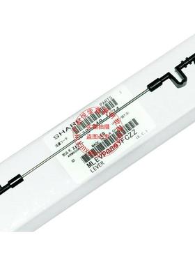 原装夏普ARMX550 620 700 623 753 555 705传感器杆 出纸口杆0897