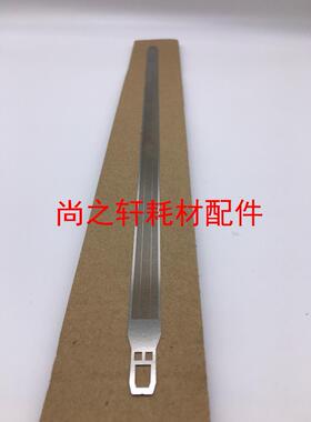 夏普MX 283 363 453 503 AR 4528 U N 充电网 充电架 栅极 铁网