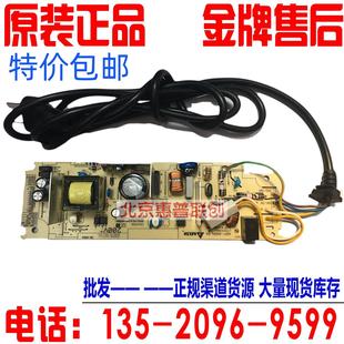 M225DW P268 M225Z M265Z 电路板 施乐P225DB M228Z电源板 P265DW