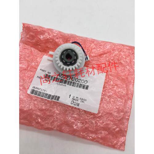 柯美 柯尼卡美能达c224e c284e c364e c454e c554e纸盒搓纸离合器