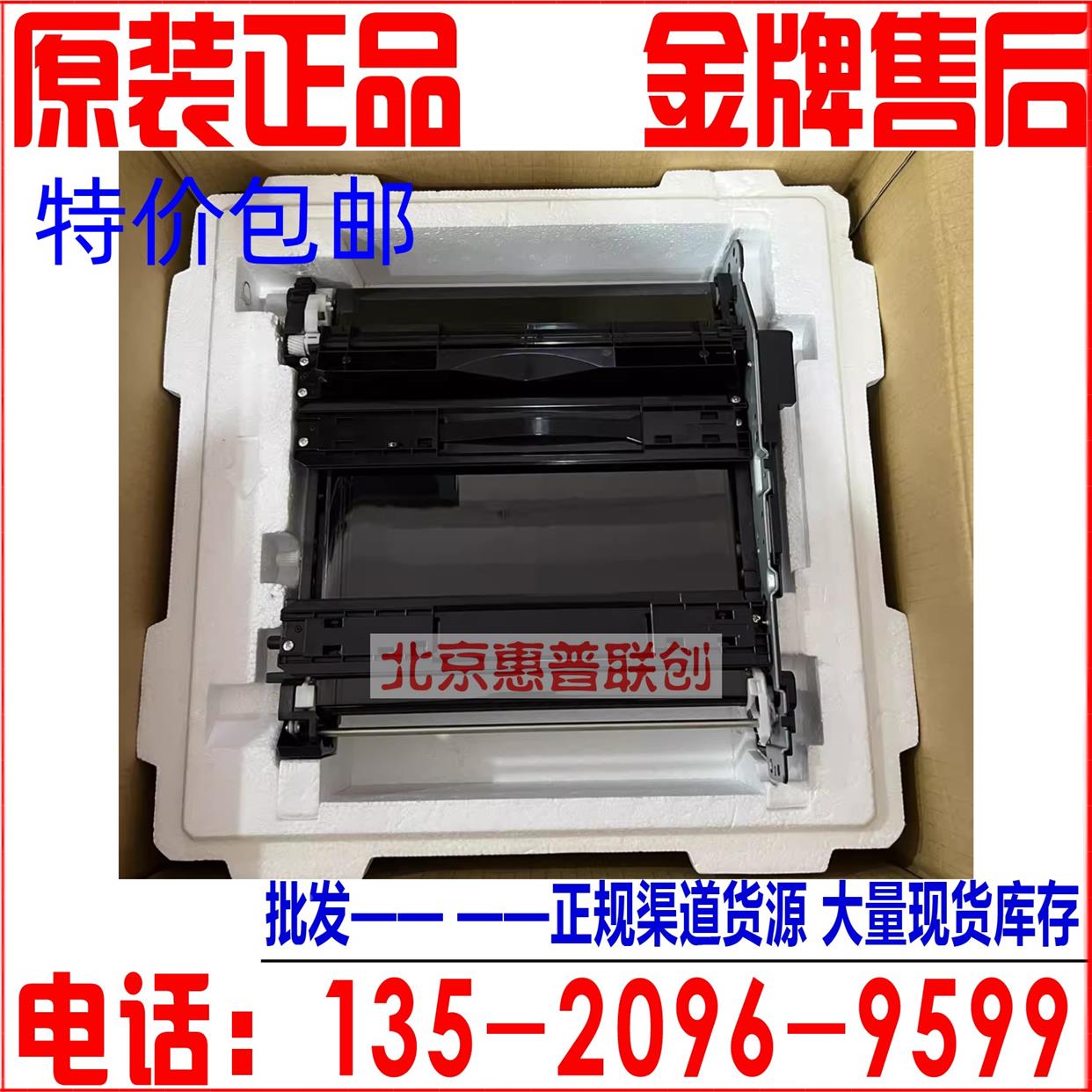 适用富士施乐CP315DW CP318 CM315 CM318Z 原装转印组件 转印单元