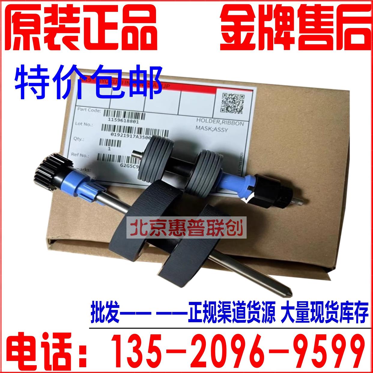 爱普生DS530 535 570 580 DS570W 730 770 775 DS780扫描仪搓纸轮