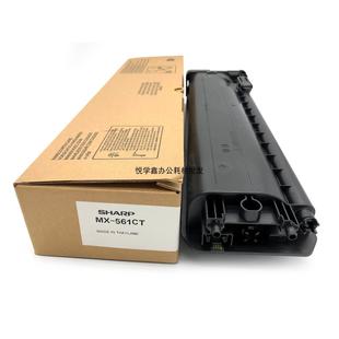 4658 空粉盒 561CT 4608 5608 M3608 560 粉盒 5658 夏普 3658